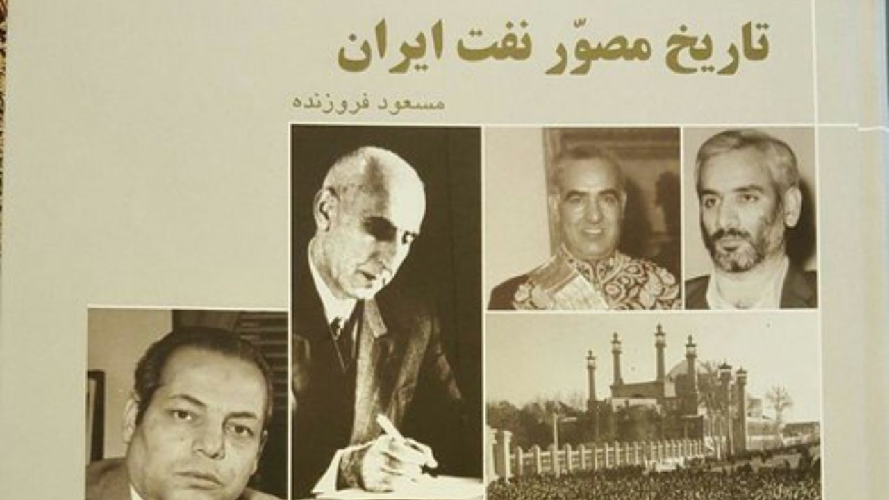از تصاویر کمتر دیده شده رضاشاه در مسجد سلیمان تا زندگی کارگران بختیاری
