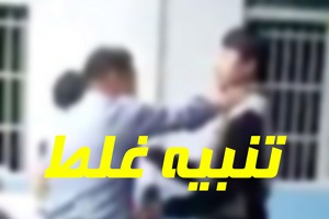 معلم عصبانی، بینی دانش‌ آموز را شکست!