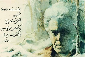 برف نو شاملو پاکی آوردی  ای امید سپید! همه آلوده گی ست این ایام