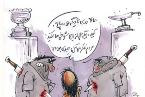 کاریکاتور: چاقوکشی تراکتوری ها شوخی بود!
