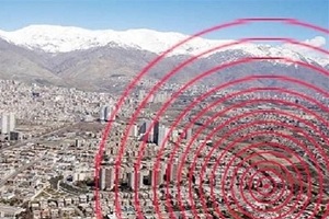 چگونه با ترس از زلزله کنار بیاییم
