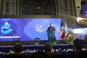 فعالان رسانه‌های دیجیتال