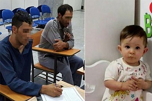 توضیح در خصوص اجرای حکم قصاص قاتل "بنیتا"