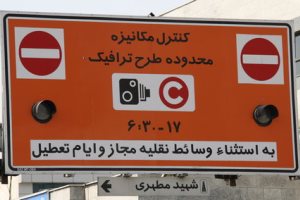 تشریح طرح ترافیک پیشنهادی جدید پایتخت و ابهامات آن