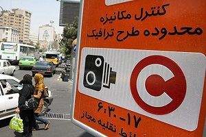 بالاخره سیب طرح ترافیک پس از این همه چرخیدن به زمین می رسد؟