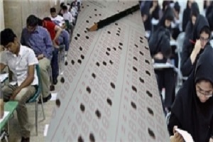 لو رفتن سوالات کنکور و تلاش های بی ثمر کانال های ضد انقلاب