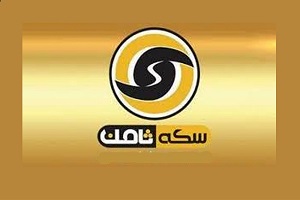  هشدار پلیس فتا به مالباختگان موسسه «سکه ثامن»
