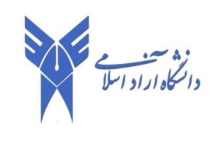 برکناری۷ مدیر متخلف واحد‌های دانشگاه آزاد اسلامی به دلیل پذیرش غیرقانونی داوطلبان پزشکی