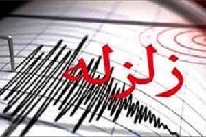 سرپل ذهاب لرزید