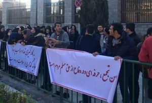 تجمع پرستار‌ها مقابل مجلس
