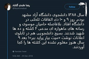 میت بیار، پراید ببر!