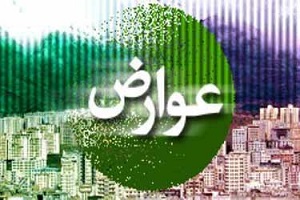عوارض خروج از کشور در سال ۹۸ چقدر است؟