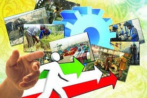 سقف وام اشتغال افزایش یافت