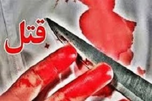 قتل به خاطر اختلاف حساب ۶۰ هزار تومانی