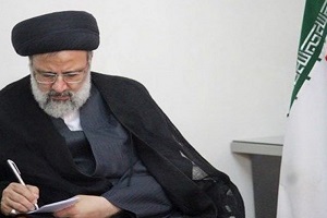 رئیسی اولین تغییرات در قوه قضائیه را کلید زد