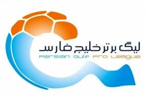  شوک به لیگ برتر: پرسپولیس، استقلال،‌ تراکتورسازی و سپاهان محروم از خرید بازیکن