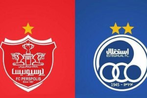 اولین مشتری رسمی برای پرسپولیس و استقلال پیدا شد