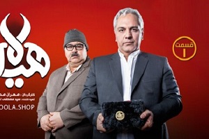 بررسی قسمت اول «هیولا» سریال جدید مهران مدیری + عکس