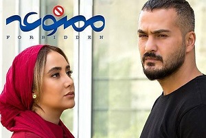 سانسور سیصد دقیقه ایی باعث اتمام سریال ممنوعه شد!!