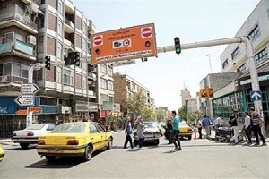 حذف طرح زوج و فرد از اول تیرماه