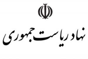 شخصی از نهاد ریاست‌ جمهوری بازداشت نشده است
