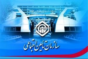 پرداخت عیدی بازنشستگان تامین اجتماعی آغاز شد