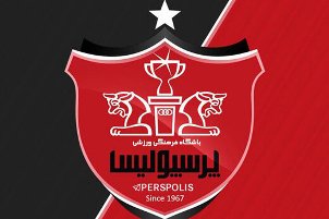 بازی دوستانه پرسپولیس با لیورپول در قطر!