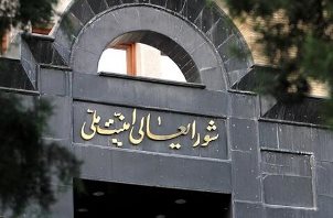علت حادثه در مجتمع غنی‌ سازی نطنز مشخص شد