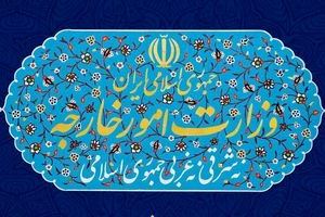 واکنش ایران به برقراری روابط بین امارات و اسرائیل