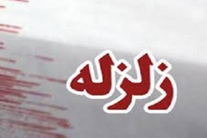 افزایش مصدومان زلزله رامیا در استان گلستان