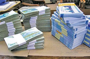 تسهیلات بانکی ۳۲درصد افزایش یافت