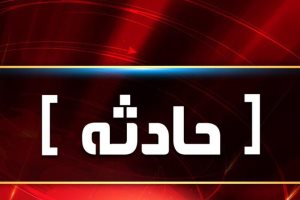 کشف جسد دو کودک در بندرعباس