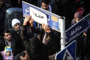 درخواست بسیج برای تغییر نام خیابان نوفل لوشاتودرخواست بسیج برای تغییر نام خیابان نوفل لوشاتو