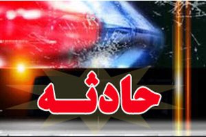 مرگ هفت عضو یک خانواده در سانحه رانندگی