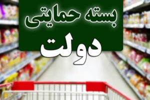 جزئیات حمایت معیشتیِ دولت در ایام کرونا