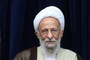 آخرین وضعیت جسمانی آیت الله مصباح یزدی