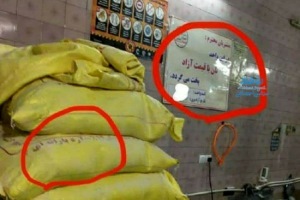 عکسی عجیب از یک نانوایی در تهران