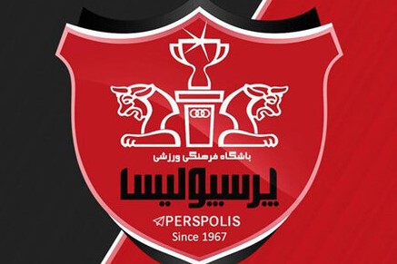 35 میلیارد تومان در انتظار پرسپولیس!!
