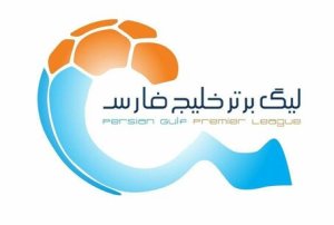 لغو مسابقات لیگ برتر فوتبال ایران در صورت بروز این شرایط
