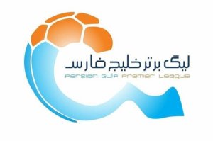 فوری: نامه 4 باشگاه و تهدید وزیر ورزش درصورت برگزاری لیگ برتر! عکس