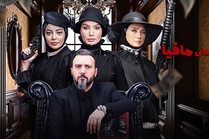 در شب های مافیا چه گذشت که جذاب ماند؟ مقایسه اجرای کامبیز دیرباز و علیمردانی