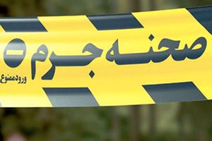 قتل فجیع دو کودک توسط پدر 32 ساله