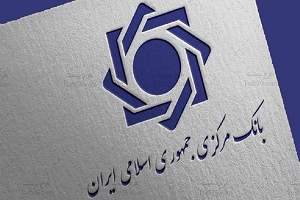 ۳ موسسه اعتباری منحل شد