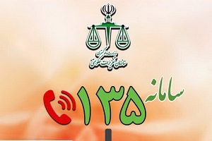 گرانفروشی را به این شماره اطلاع دهید