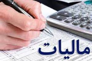 املاک کلنگی هم مشمول مالیات می‌ شوند