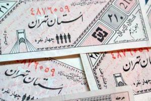طرح کالابرگ الکترونیکی چگونه اجرا خواهد شد؟