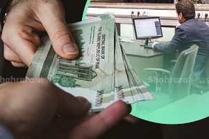 مبلغ نهایی افزایش حقوق چقدر است ؟