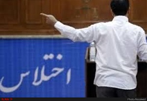 فرماندار سابق ماهشهر زندانی شد 