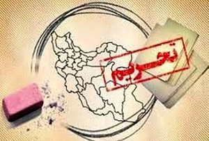 آمریکا باز هم ایران را تحریم کرد 