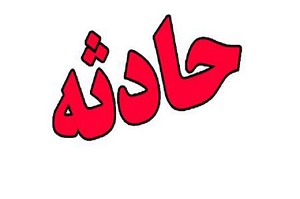 چاقوکشی دو پزشک در نیشابور !